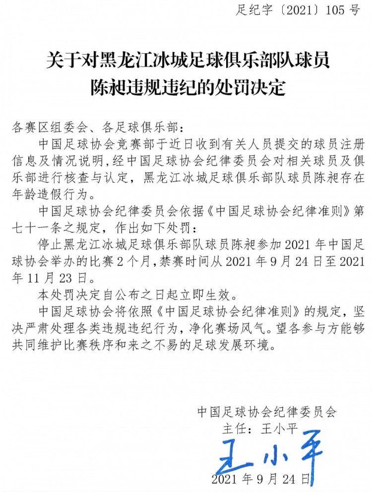 第90分钟，格罗斯大禁区线外得球调整一步起脚远射，桑切斯飞身将球扑出底线！